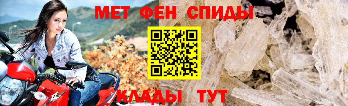 Истра  АМФ  Вход с VPN  АМФЕТАМИН Розовый  Амфетамин 