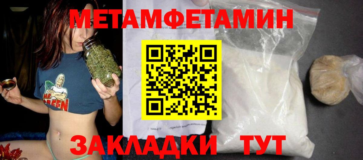 АМФЕТАМИН Розовый Истра