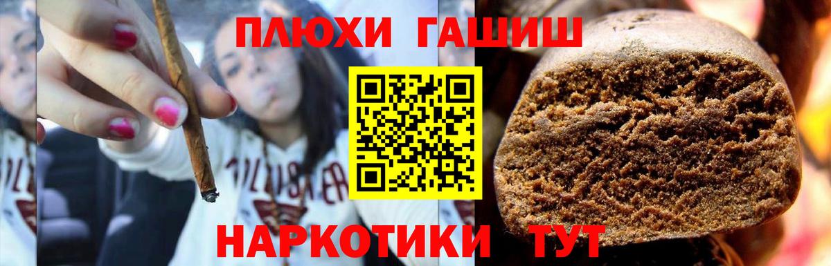 ГАШ Изолятор Истра