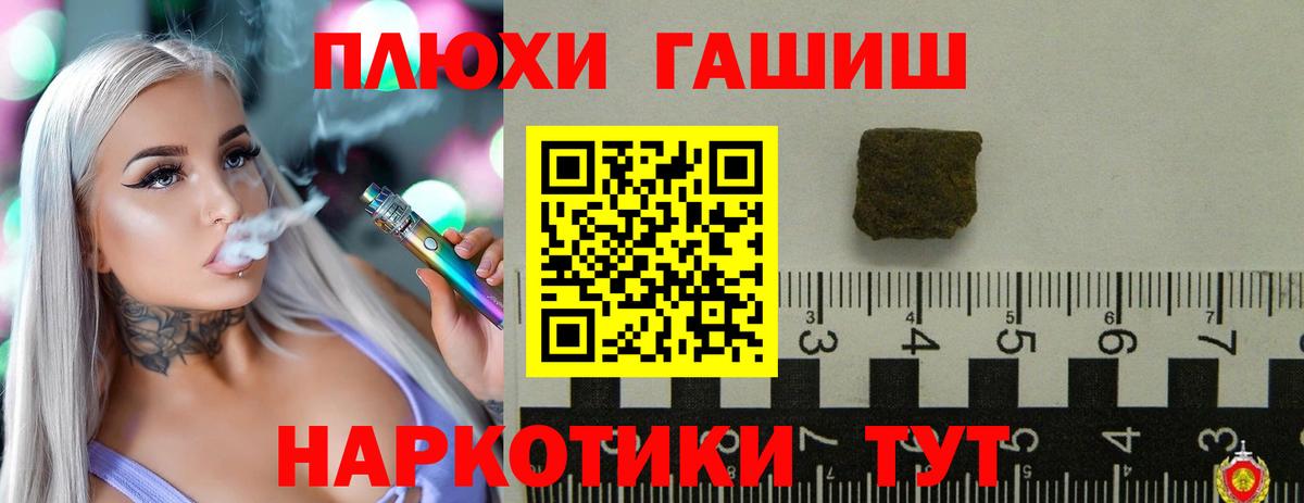 ГАШ ice o lator  Вход с VPN  ГАШИШ AMNESIA HAZE  Истра 