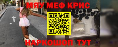 таблы Краснознаменск