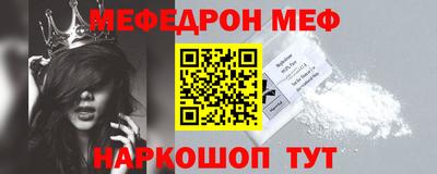 сатива Краснодар