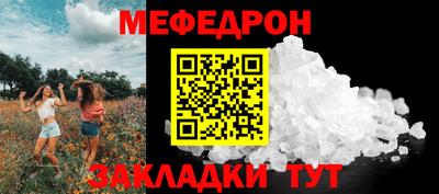 сатива Краснодар