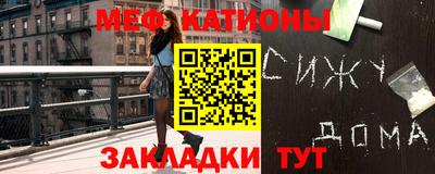 таблы Краснознаменск