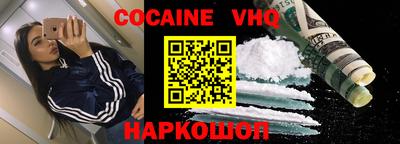 таблы Краснознаменск