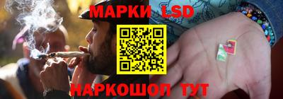 стаф Краснокаменск