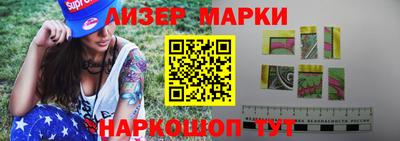 таблы Краснознаменск