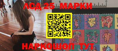 таблы Краснознаменск