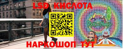 стаф Краснокаменск