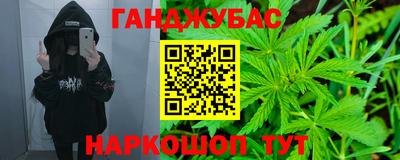 стаф Краснокаменск