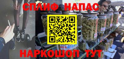таблы Краснознаменск