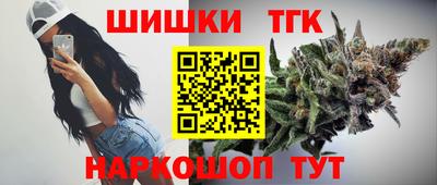 сатива Краснодар