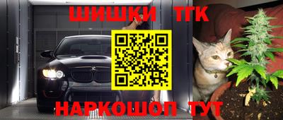 таблы Краснознаменск