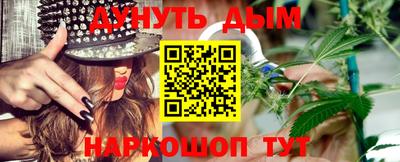 стаф Краснокаменск