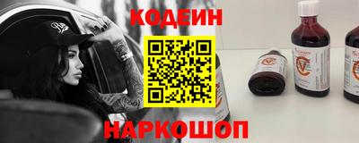 таблы Краснознаменск