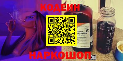 таблы Краснознаменск
