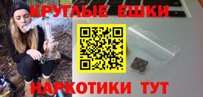 сатива Краснодар