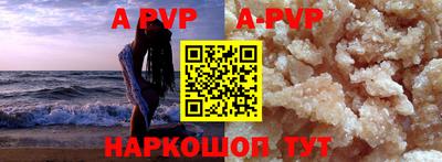 сатива Краснодар