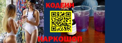 стаф Краснокаменск