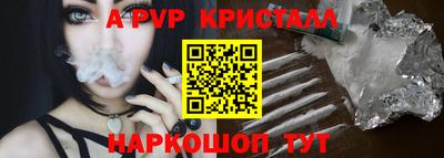 таблы Краснознаменск