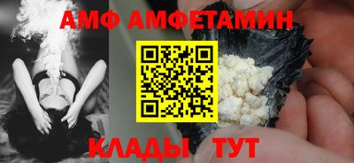 сатива Краснодар