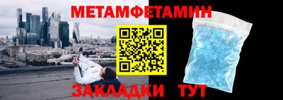 стаф Краснокаменск