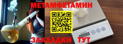 таблы Краснознаменск