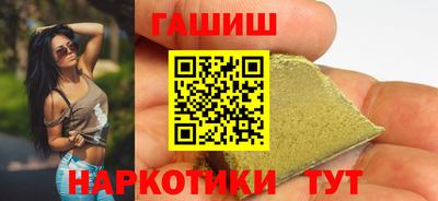 стаф Краснокаменск