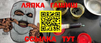 сатива Краснодар