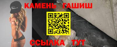 таблы Краснознаменск