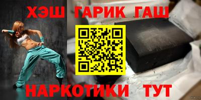 сатива Краснодар