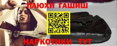 таблы Краснознаменск