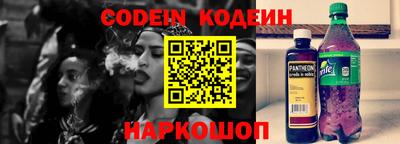 стаф Краснокаменск