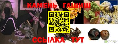 таблы Краснознаменск