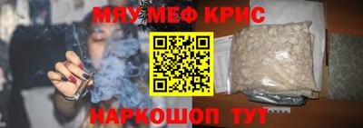стаф Краснокаменск