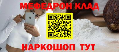 сатива Краснодар