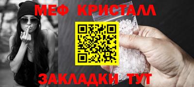 сатива Краснодар