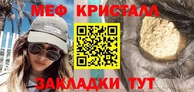 сатива Краснодар