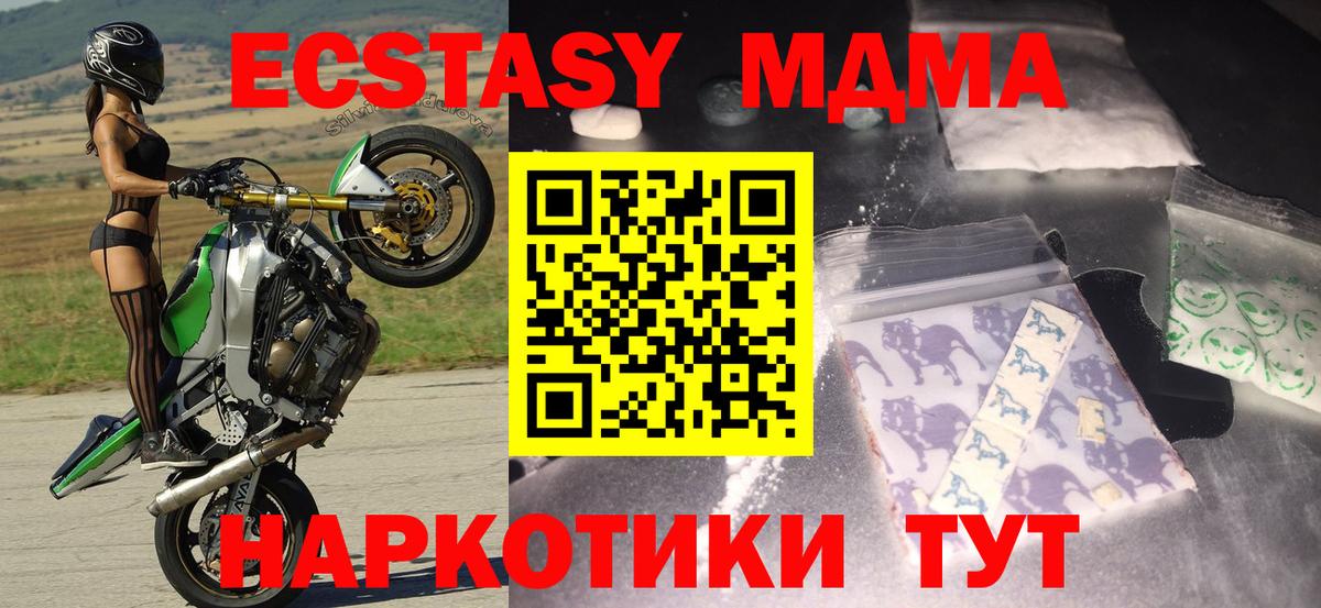 Истра  МДМА VHQ  Вход с VPN 