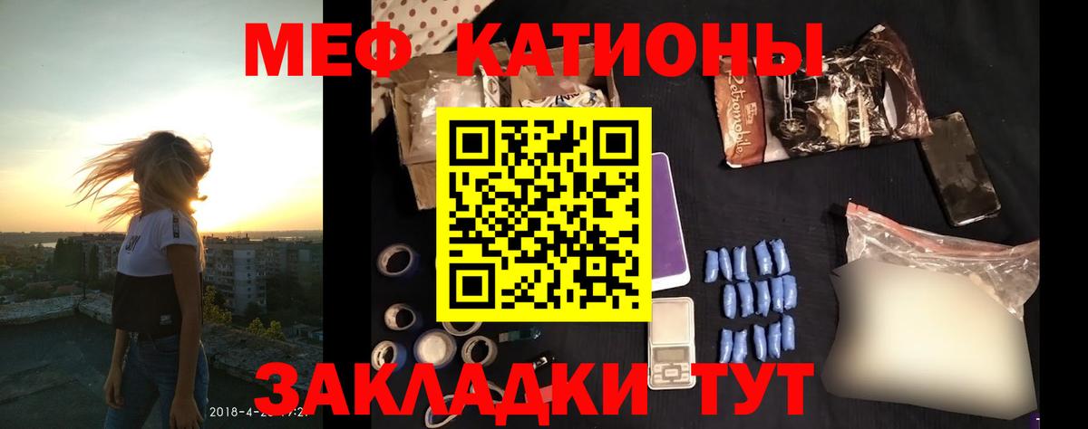 Истра  Мефедрон  blacksprut зеркало  МЕФ мяу мяу  Вход с VPN 