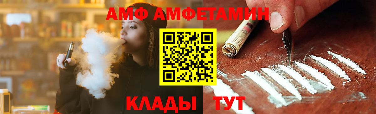 Первитин кристалл  Первитин кристалл  Истра  Вход с VPN 