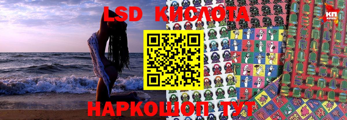 Марки N-bome 1,5мг  Вход с VPN  Марки N-bome  Истра 
