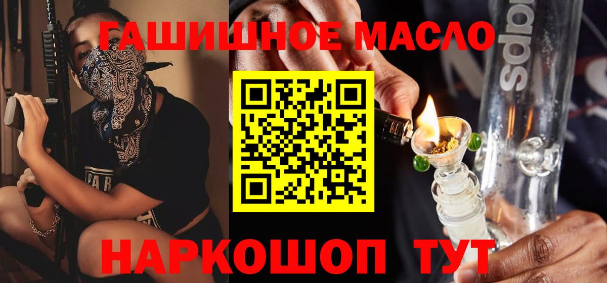 Дистиллят ТГК вейп Истра