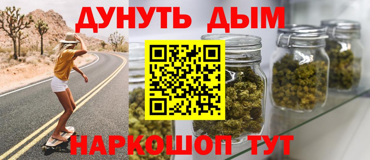 МАРИХУАНА тримм Истра