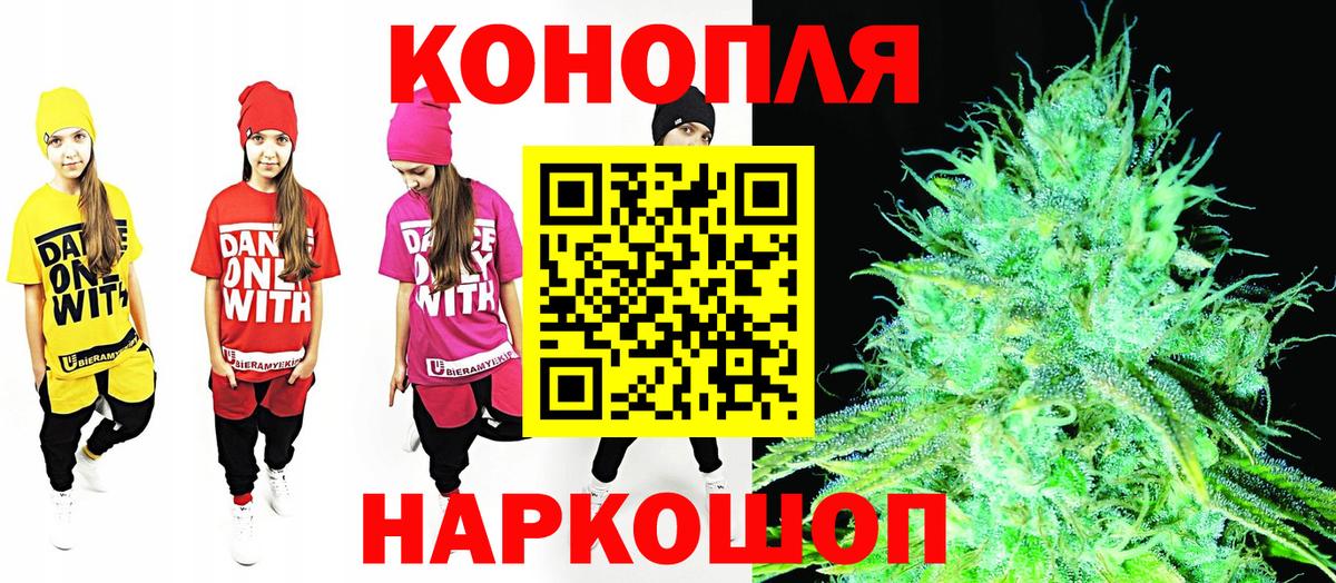 Истра  Канабис план  Шишки марихуана MAZAR  Вход с VPN 